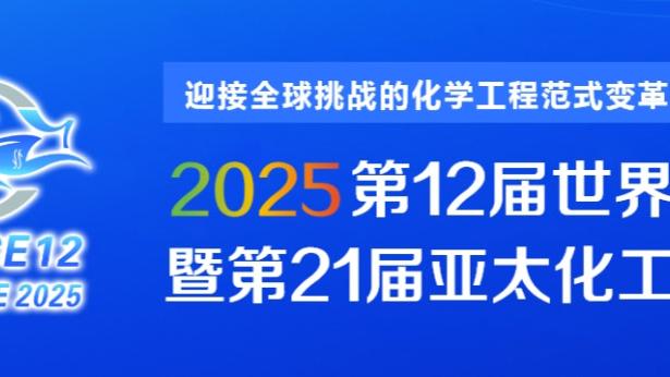 莱昂纳德：我们一直靠天赋赢球 得看看哪些地方没做好并去完善